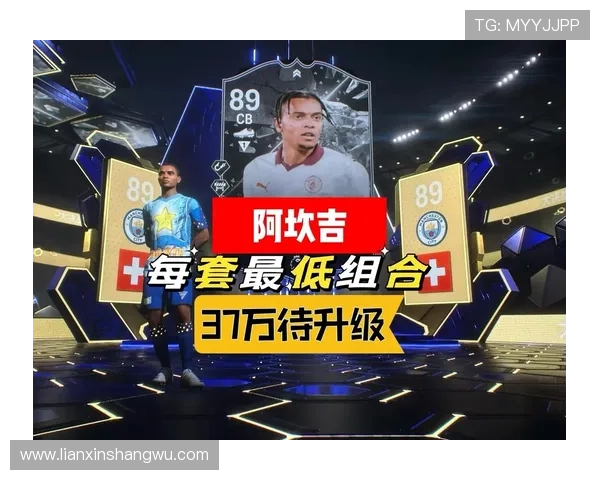 阿坎吉强调对加拿大比赛至关重要瑞士力争小组出线并争取第一名